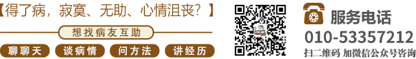 好屌操.com.cm北京中医肿瘤专家李忠教授预约挂号